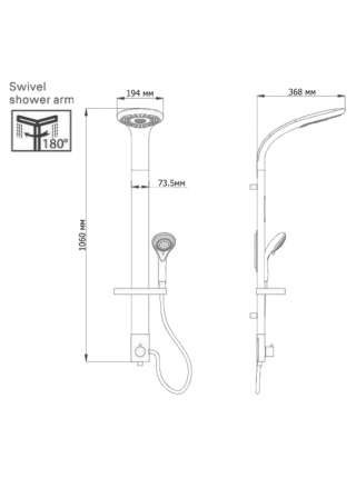 Душевая стойка Gllon SL095LR-A
