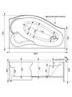 Акриловая ванна Aquanet Palma R