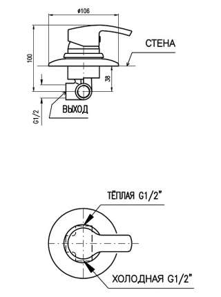 Смеситель Rav Slezak Rio R183 для душа