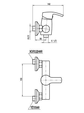 Смеситель Rav Slezak Rio R180.5 для душа