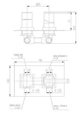 Смеситель Rav Slezak Loira LR586 для ванны с душем