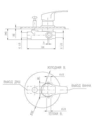 Смеситель Rav Slezak Kongo K086 для ванны с душем