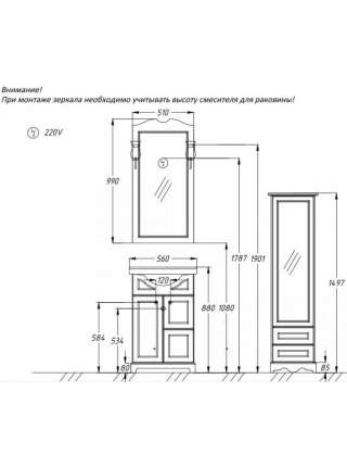 Пенал Opadiris Клио 40 левый белый