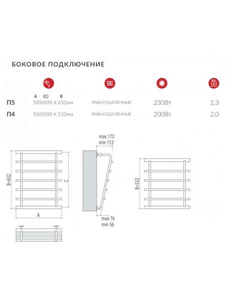 Каскад П4 50*50 бок. 60