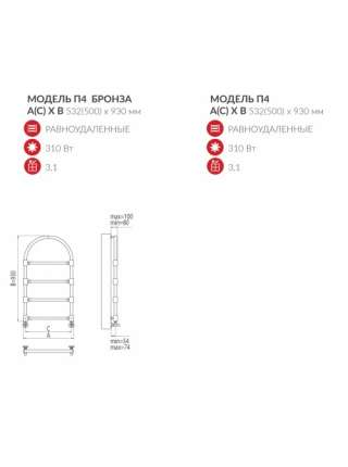 Версаль BR П4 50*93
