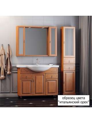 Шкаф Opadiris Карла итальянский орех