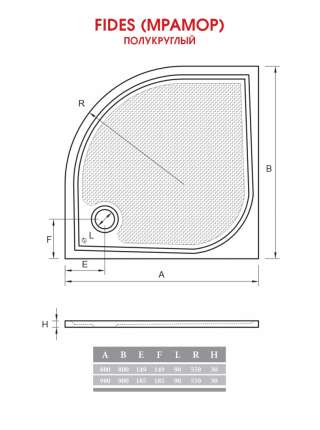 Душевой поддон из литого мрамора Alpen Fides 100x100х3 R55 угловой